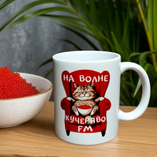 Кружка "На волнах FM", 330 мл