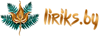 Liriks.by